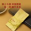 八马茶业｜四大茗著·武夷乌龙茶浓香铁观音252g 商品缩略图6