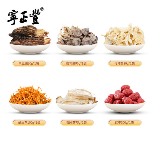 人间烟火—26款六福臻宴礼盒 （净含量:675克） 商品图2