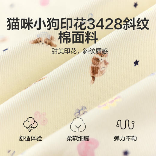 笛莎Deesha 童装女童裤子2026春新款趣味满印阔腿裤 商品图3