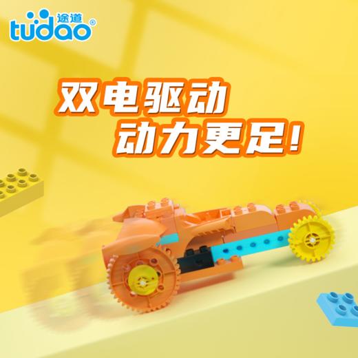 【成长未来组合套组】未来机械师+机械编程师图形+金马送福礼盒社交 商品图5