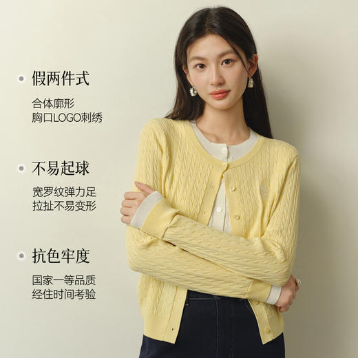 【严选】诗凡黎撞色假两件绞花针织开衫2026春新款刺绣圆领拼接设计感毛衣7HC430541 商品图3