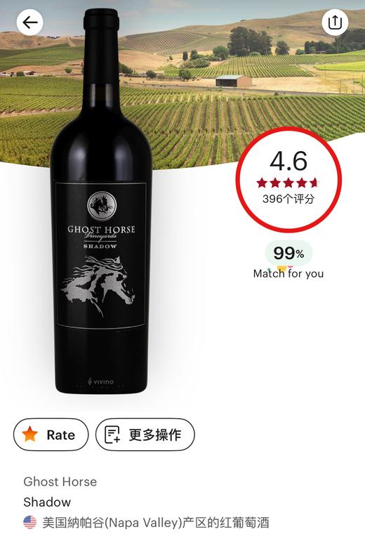 鬼马酒庄影子赤霞珠 2019 Ghost Horse Shadow Cabernet Sauvignon 商品图1