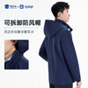 【石墨烯连帽风衣外套】防泼水防污风衣外套 发热保暖通勤夹克WZ505 商品缩略图4