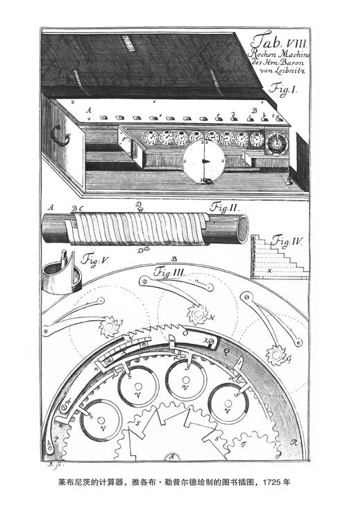 莱布尼茨评传 商品图3