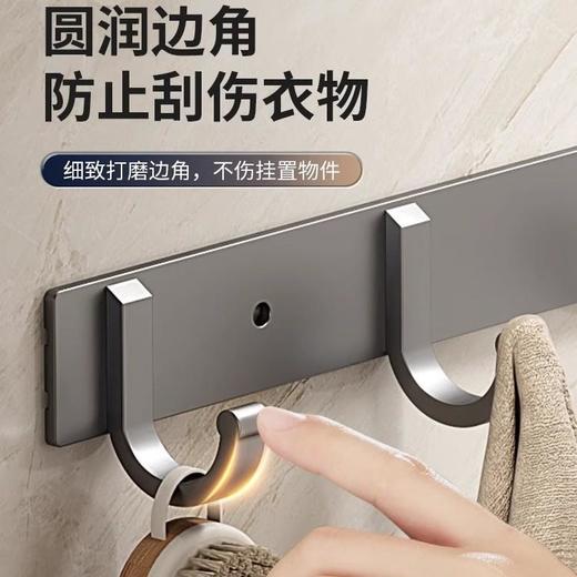 新款多功能收纳钩浴室用品收纳卧室衣物生活用品收纳挂钩 商品图1