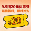 9.9团20元  520美食市集餐饮券 商品缩略图0