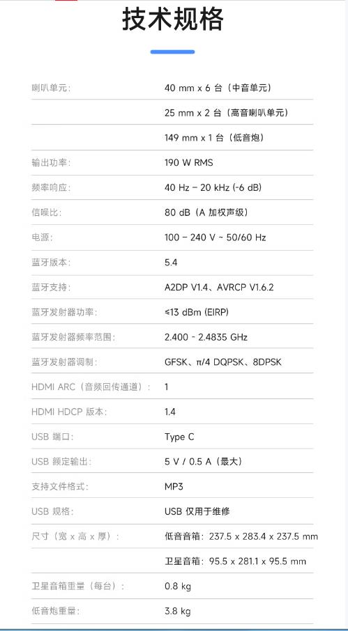 哈曼卡顿 音乐水晶五代 流光版 蓝牙音箱 电脑桌搭 居家艺术 家用音响 电竞游戏音箱 新年礼物推荐 商品图12