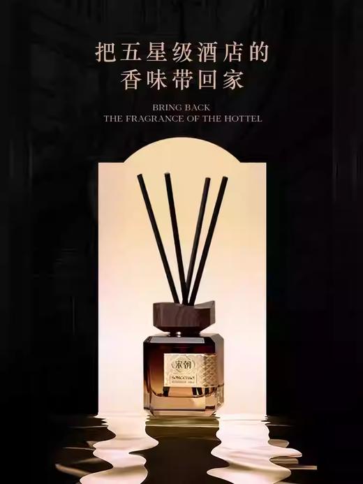 宋朝雅奢酒店无火香薰150ml家用室内卧室卫生间房间桂花香氛摆件 商品图2