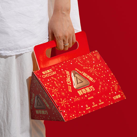 鲜萃黑巧可可奇旅巧克力制品（混合口味）礼盒（新老包装随机发货哦~）【分仓直发，72小时发货，周末节假日不发货】 商品图6