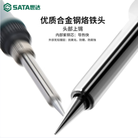 【HT】	电烙铁套装	通用	套