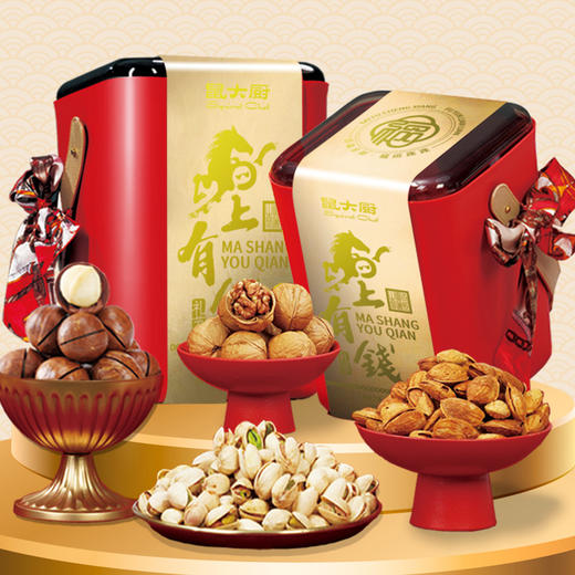 【龙马新春年货礼❗款款美味皆甄选礼盒】爆款大集结「拒绝选择困难症」送礼大气更有面，混合坚果组合炒货干果，开心果夏威夷果，坚果礼盒装年货送礼佳品L 商品图1