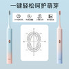 【电动牙刷情侣款】软毛刷头成人智能牙刷 充电款礼盒套装 送男女朋友新年礼物 商品缩略图1