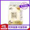 清风抽纸3层110抽4包/提大包餐巾纸巾纸抽面巾纸实惠装 商品缩略图0