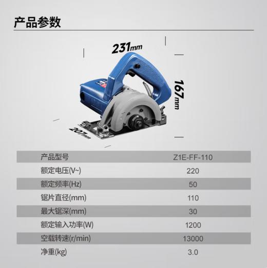 【HT】云石机个 商品图2
