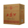 【酒厂官方直营】52度红盖老绿瓶西凤酒(升级版) 500ml 单瓶 商品缩略图6