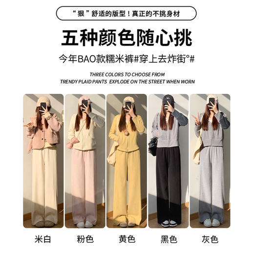 黄色垂垂阔腿裤女2026春冬季小个子高腰直筒慵懒垂感休闲米妮糯米裤聚★为爱严选 商品图1