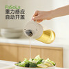 FaSoLa油壶家用厨房酱油醋调味料瓶不挂油防漏玻璃油罐自动开盖油壶 商品缩略图3