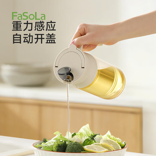 FaSoLa油壶家用厨房酱油醋调味料瓶不挂油防漏玻璃油罐自动开盖油壶 商品图3