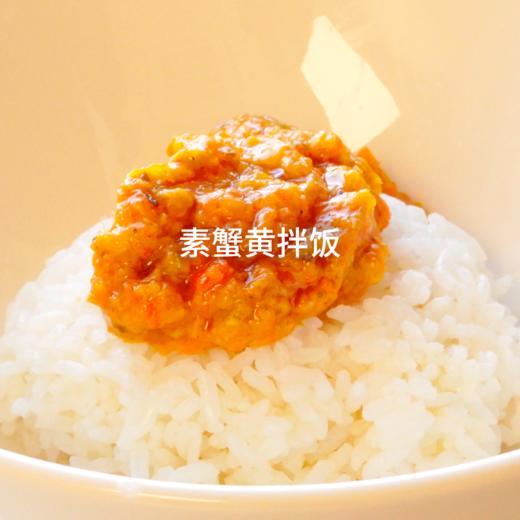 愿也 猴头菇素蟹味酱 500g/袋【100g*5包】 商品图3