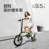 【新品上市】酷骑Z9Ultra碳纤维折叠自行车16寸/18寸超轻便8速便携成人男女通勤单车 商品缩略图3
