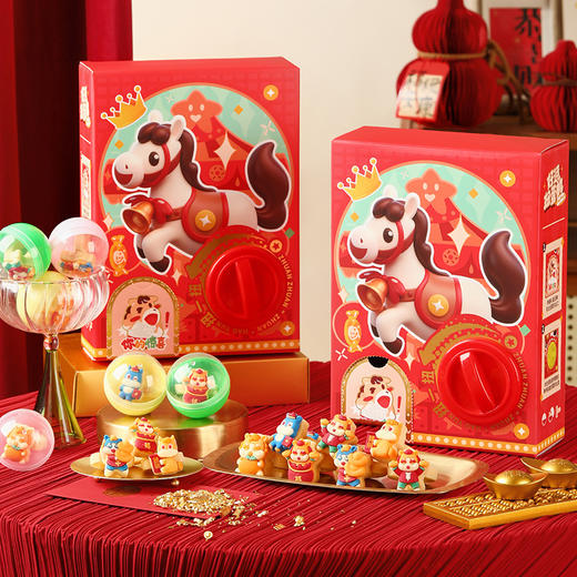 【扭蛋戒指曲奇·马年限定款】悠享时趣味扭转盲盒春节巧克力戒指曲奇饼干黄油创意儿童节生日礼物扭蛋机礼品盒装 商品图2