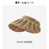 蕉下女士贝壳防晒帽TS55024（颜色随机发货，不接受指定哦~）【分仓直发，72小时发货，周末节假日不发货】 商品缩略图3