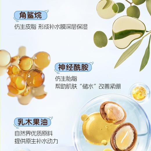 澳雪婴儿高山松茸多效精华霜45g 商品图5