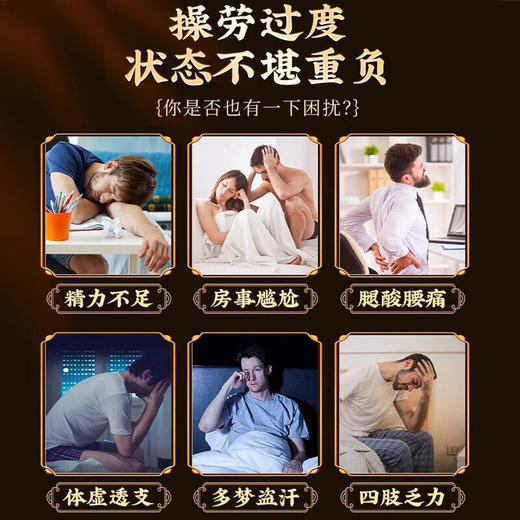 武夷山·火石坑·野生黄精 商品图3