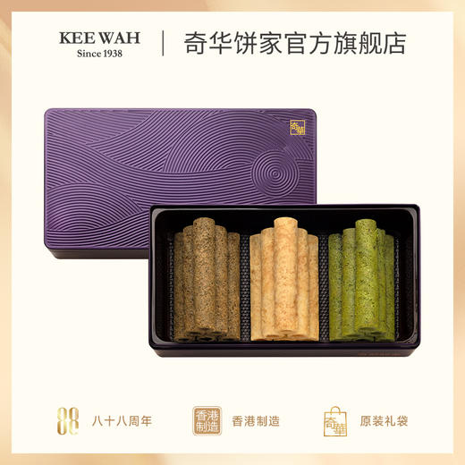 【蜂巢蛋卷礼盒 】奇华饼家蜂巢蛋卷礼盒中国香港进口食品送礼 商品图0