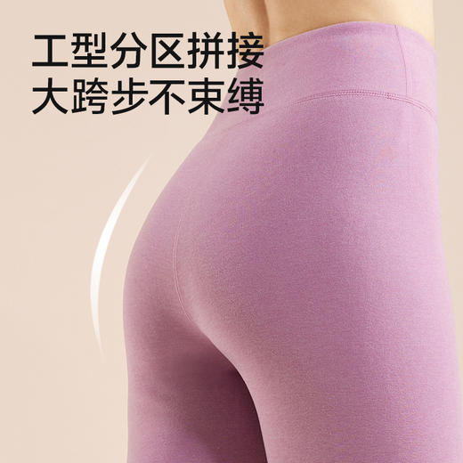 🌸【预售5天】采用自发热面料 ，无骨拼接的做工工艺，耐穿不起球💖大牌品质，值得信赖 ！【 女款（A1199）草本初色加厚暖绒锁温护膝亲肤裤情侣款 】👏 商品图3