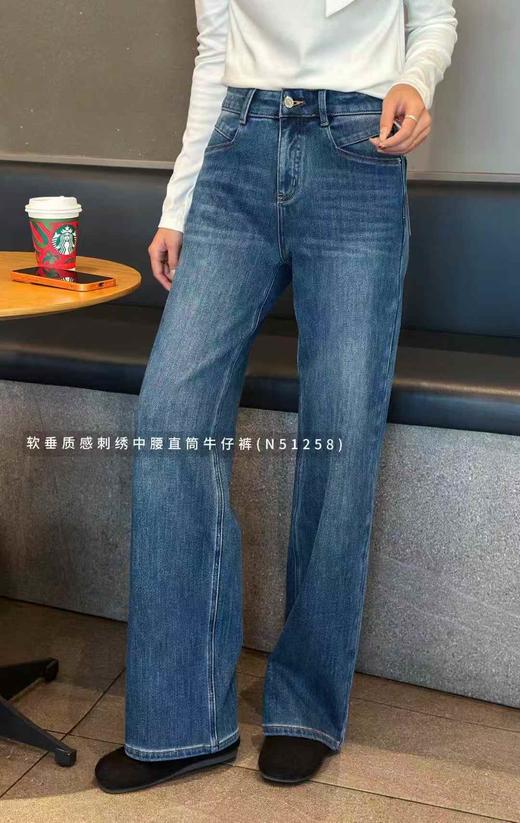 N51258#软垂质感刺绣中腰直筒牛仔裤 商品图2