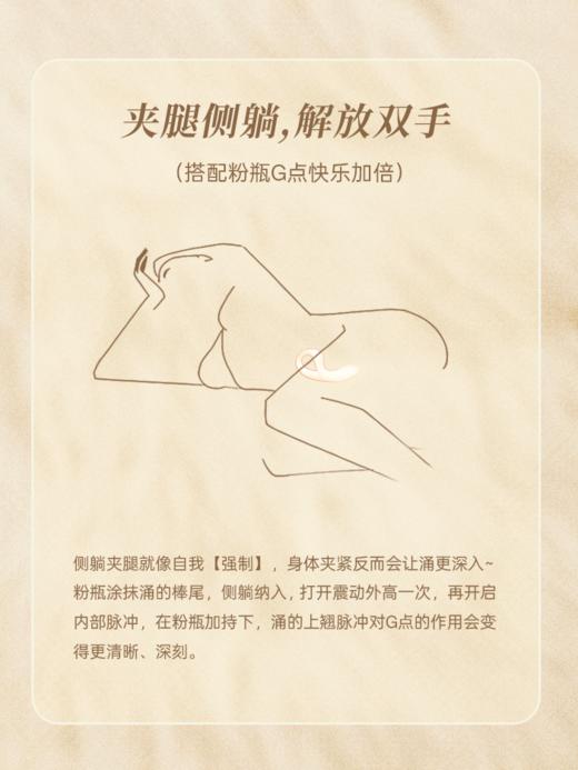 上新⭐ | 涌 G点入体脉冲棒 上翘精准定位+拟真脉冲【顶得准 撞的深】真人软糯感 全包胶可泡水 入体升温 进阶玩具 | 社群专享！ 商品图14