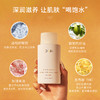 保税直发 OUAI 滋养保湿沐浴露 300mL 洛杉矶梅尔罗斯广场香/法国圣巴特岛香 商品缩略图5
