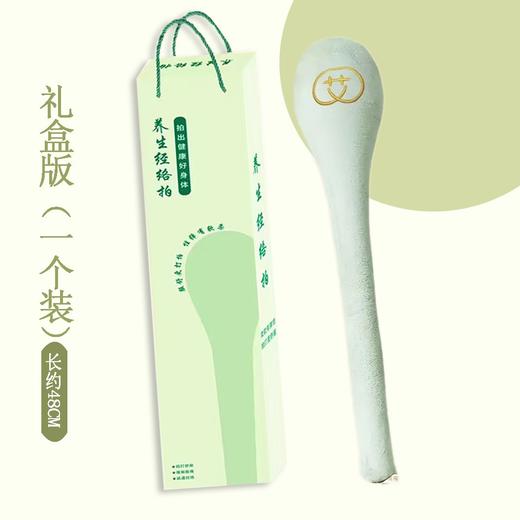 【拍打八虚❗️按摩养生全身通用】经络八虚神器养生按摩捶敲打锤疏养生肩背中医痧棒通。jc 商品图1