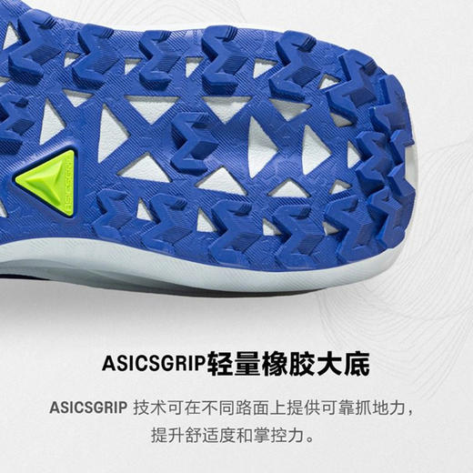 ASICS亚瑟士 TRABUCO MAX 5 男女款 轻量缓震耐磨抓地透气运动跑步越野鞋 商品图3