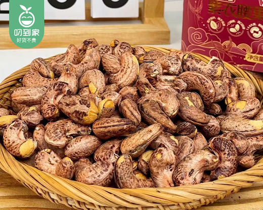 （大满冠系列）悠原紫衣腰果/1罐（650g）生产日期：1月6日 商品图1