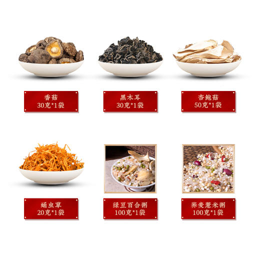 山珍谷养礼盒 （净含量:330克） 商品图2