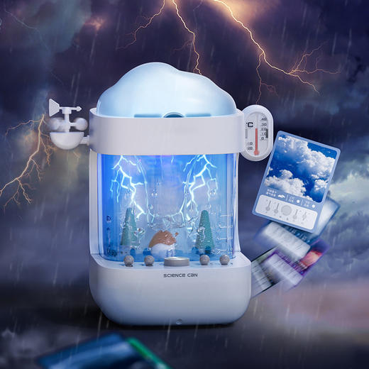 科学罐头气象模拟站（圣诞新年款）&常规款 商品图0