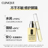 020714598907-0  倩碧CLINIQUE   干皮黄油乳液有油黄油125ml修护乳霜补水滋润 商品缩略图1
