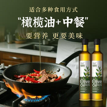 欧铂莉Obroly纯正橄榄油500ml*2礼盒 西班牙进口橄榄原油企业福利礼品 /粮油调味 /食用油 /橄榄油 商品图4