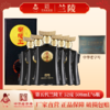 兰陵 兰陵王黑王浓香型白酒52度508ml*6瓶装 商品缩略图7