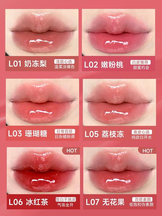 【 新品上新】【双重精华 水润持色】ukiss悠珂思糖光琉璃水唇彩 商品图2