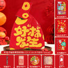 【新年红色针织包！文具礼袋】 文具套装伴手礼 马年喜庆学生手拎生日礼物伴手礼 商品缩略图5