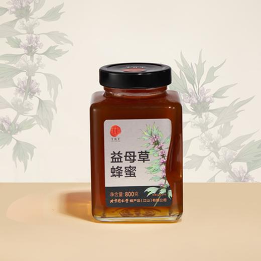 同仁堂益母草蜂蜜300克/瓶-800克/瓶 商品图0