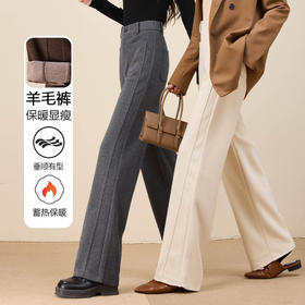 丁摩 女款高端垂感高腰直筒裤遮肉显瘦休闲裤宽松女裤子5ZF-12621