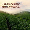 八马茶业｜四大茗著·武夷乌龙茶浓香铁观音252g 商品缩略图3