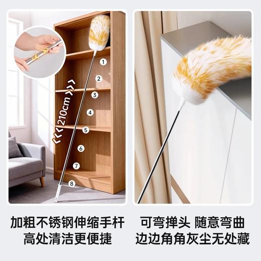 D 【GRAREY格瑞亚-可伸缩羊毛除尘掸】澳洲进口羊毛！除尘不扬灰，专业清洁100年！ 商品图3