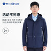 【石墨烯连帽风衣外套】防泼水防污风衣外套 发热保暖通勤夹克WZ505 商品缩略图6