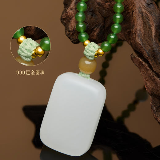 【故宫饰品】和田玉平安无事牌吊坠玉佩挂件项链新年本命年生日礼物 商品图3