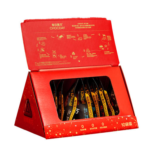 鲜萃黑巧可可奇旅巧克力制品（混合口味）礼盒（新老包装随机发货哦~）【分仓直发，72小时发货，周末节假日不发货】 商品图3